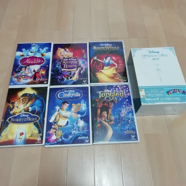 希少!早い者勝ち!ディズニープリンセス BOX 2012 - www.nigerianabii.org