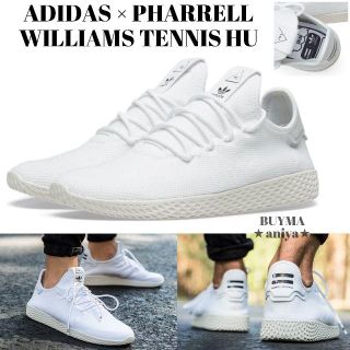 アディダス(adidas)のadidas PHARRELLWILLIAMS TENNIS HU ホワイト(スニーカー)