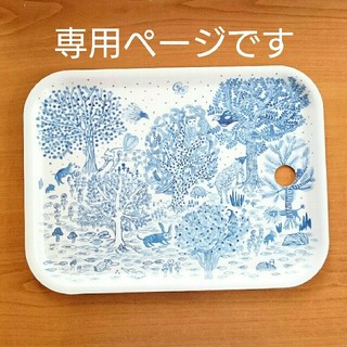 ミナペルホネン(mina perhonen)のミナペルホネン☆ imagine ☆木製トレイ（小）(テーブル用品)