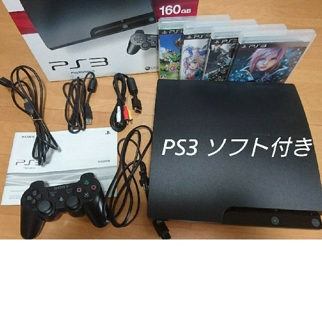 PlayStation3(プレイステーション3)のプレステ3 本体のみ エンタメ/ホビーのゲームソフト/ゲーム機本体(家庭用ゲーム機本体)の商品写真