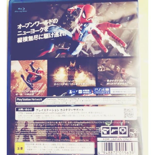MARVEL(マーベル)のスパイダーマン PS4 美品 エンタメ/ホビーのゲームソフト/ゲーム機本体(家庭用ゲームソフト)の商品写真