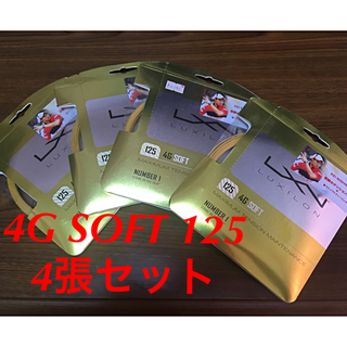 ルキシロン(LUXILON)のハートちゃん様専用 新品 4G ソフト 125 4張セット(ラケット)