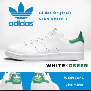 アディダス(adidas)のアディダス スタンスミス グリーン(スニーカー)