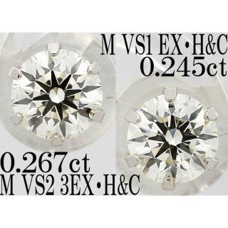 ダイヤ ピアス 3EX H&C VS Pt 一粒 0.2ct 0.25ct(ピアス)