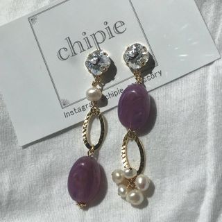 アメリヴィンテージ(Ameri VINTAGE)のpurple × pearl asymmetry pierce(ピアス)