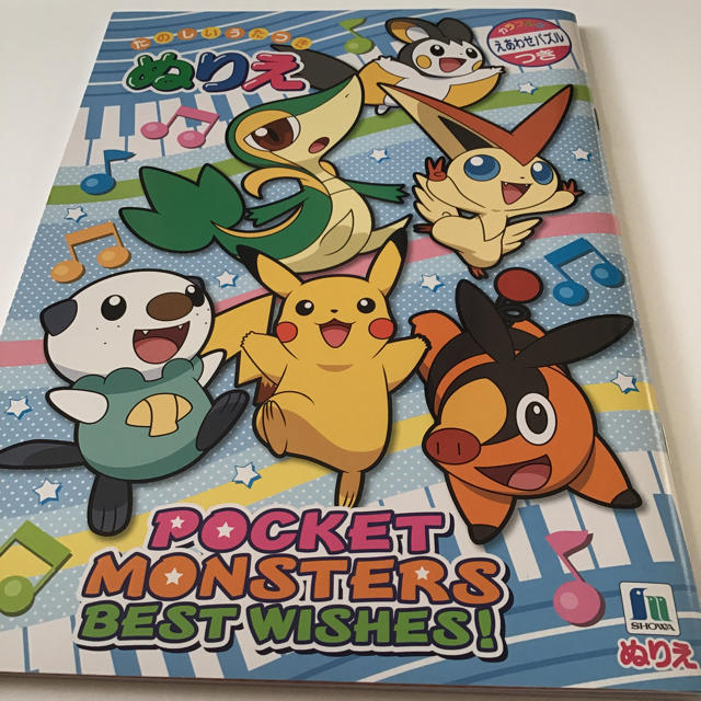 ショウワノート(ショウワノート)のPocket Monsters Best Wishes! エンタメ/ホビーのおもちゃ/ぬいぐるみ(キャラクターグッズ)の商品写真