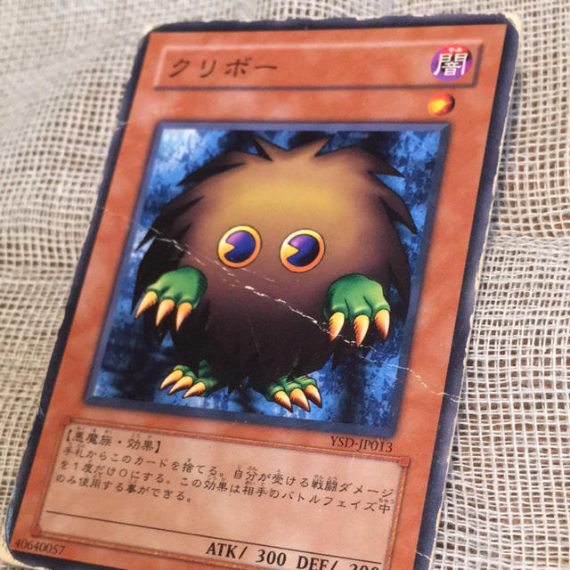 遊戯王 - 遊戯王カード 10枚 だぶりあり クリボー ハネクリボー 中古の