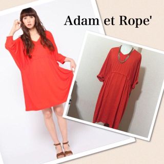 アダムエロぺ(Adam et Rope')のアダムエロペ新品ワンピース(ひざ丈ワンピース)