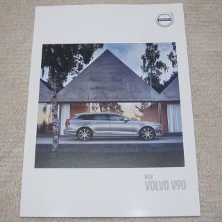 ボルボ(Volvo)のボルボ　VOLVO V90【カタログ】(カタログ/マニュアル)