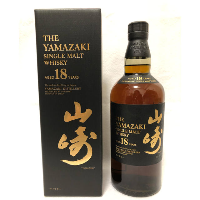 【激レア】山崎 18年 リミテッドエディション 完全品 43% 700ml