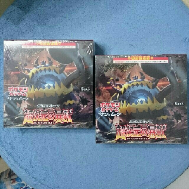 超次元の暴獣 初回限定盤 ２BOX