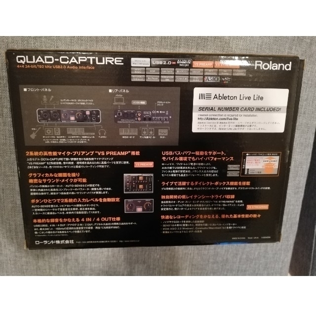 【pecclo様専用】Roland Quad Capture 楽器のDTM/DAW(オーディオインターフェイス)の商品写真