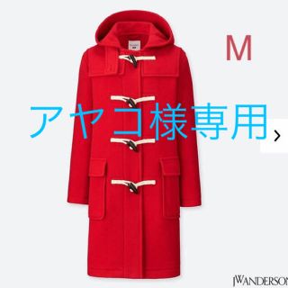 ユニクロ(UNIQLO)の【アヤコ様専用】ユニクロ×JW アンダーソン ダッフルコート M／レッド 新品！(ダッフルコート)