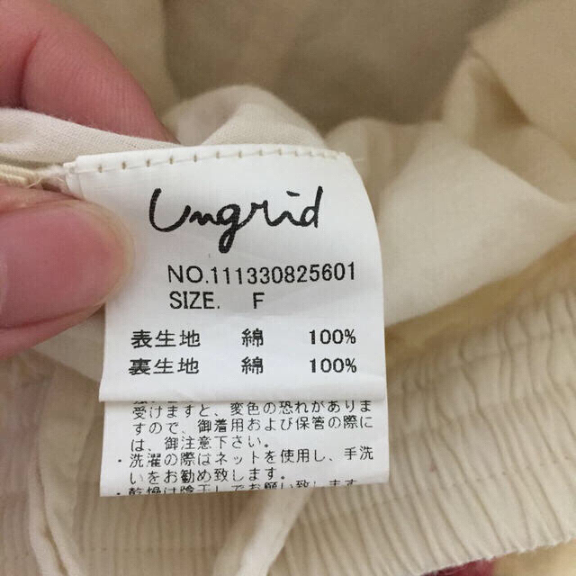 Ungrid(アングリッド)のUngrid スカート レディースのスカート(ロングスカート)の商品写真
