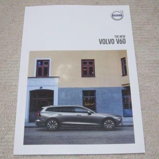 ボルボ(Volvo)のボルボ　THE NEW VOLVO V60 【カタログ】(カタログ/マニュアル)