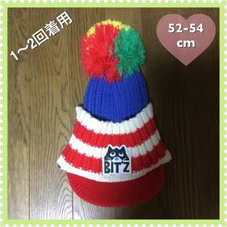 ビッツ(Bit'z)のBit’z☆ツバ付きニットキャップ☆(帽子)