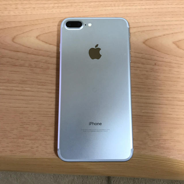 iPhone(アイフォーン)のiPhone7plus256g スマホ/家電/カメラのスマートフォン/携帯電話(スマートフォン本体)の商品写真