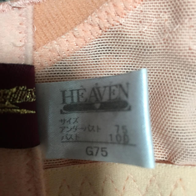 HEAVEN Japan(ヘヴンジャパン)の脇肉キャッチャー ブラジャー G75 レディースの下着/アンダーウェア(ブラ)の商品写真