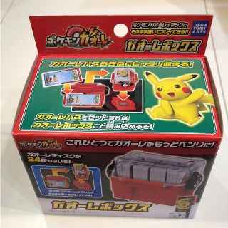 ポケモン(ポケモン)のポケモンガオーレボックス(その他)