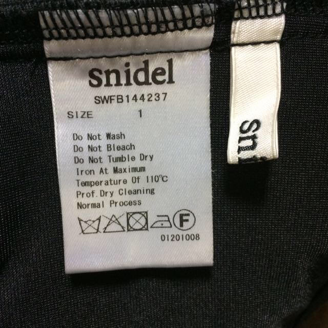 SNIDEL(スナイデル)のビスチェ レディースのトップス(ベアトップ/チューブトップ)の商品写真