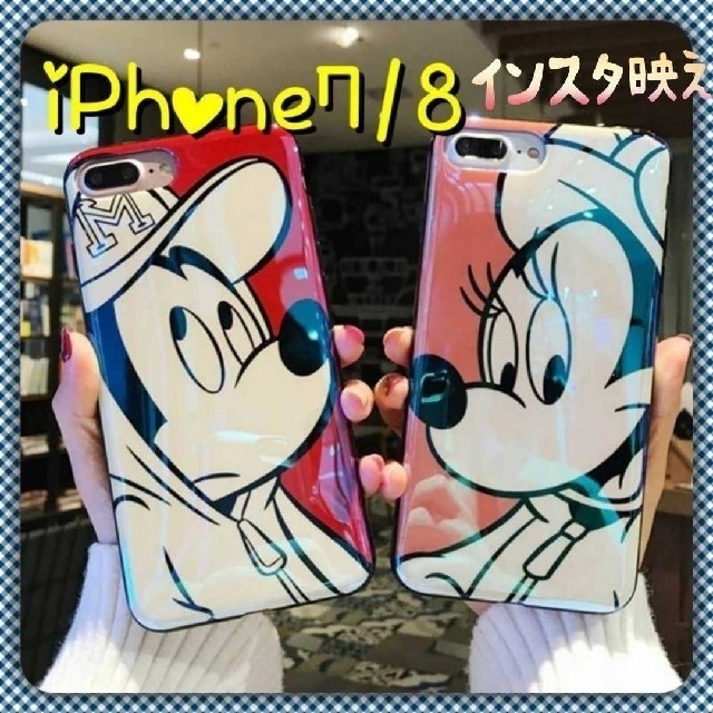 Disney(ディズニー)の★残りわずか★ キラキラ ミッキーミニー ペア iPhoneケース   スマホ/家電/カメラのスマホアクセサリー(iPhoneケース)の商品写真