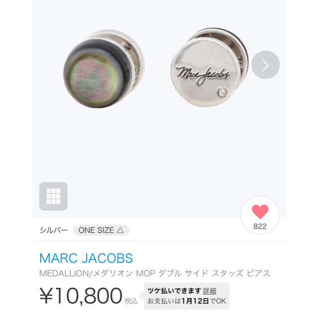 MARC JACOBS ピアス