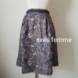 アクシーズファム(axes femme)の未使用 axes femme スカート(ひざ丈スカート)