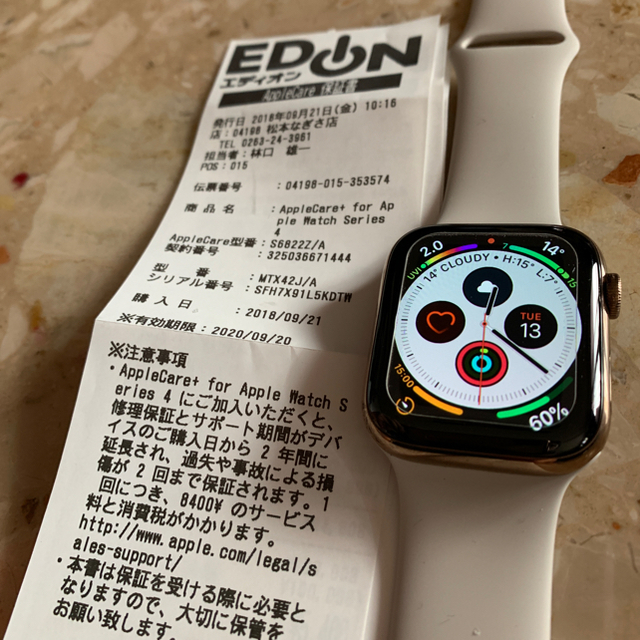 Apple Watch(アップルウォッチ)のApple watch シリーズ4 セルラーモデル メンズの時計(腕時計(デジタル))の商品写真
