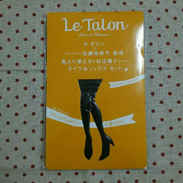 Le Talon(ルタロン)の  Le Talon *＊BAILA 11月号 付録＊タイツ＆ソックスセット＊* レディースのレッグウェア(タイツ/ストッキング)の商品写真