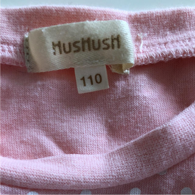 HusHush(ハッシュアッシュ)のほぼ新品 ハッシュアッシュ カットソー  110cm キッズ/ベビー/マタニティのキッズ服女の子用(90cm~)(Tシャツ/カットソー)の商品写真