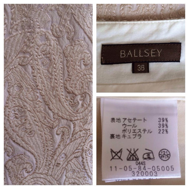 TOMORROWLAND(トゥモローランド)のBALLSEY ジャガードコクーン美品♡ レディースのスカート(ひざ丈スカート)の商品写真