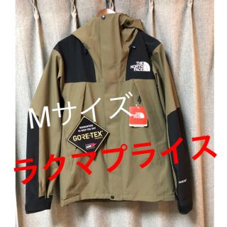 ザノースフェイス(THE NORTH FACE)のTHE NORTH FACE マウンテンジャケット ビーチグリーン(マウンテンパーカー)