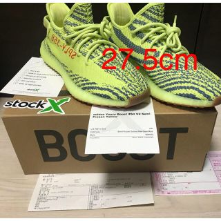 アディダス(adidas)のYeezy boost 350 v2 semi frozen yellow(スニーカー)