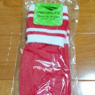 ペナルティ(PENALTY)のサッカーソックス(^^)新品。半額以下です(その他)