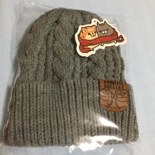 4ページ目 ニットキャップの通販 100点以上 エンタメ ホビー お得な新品 中古 未使用品のフリマならラクマ 4ページ目 ニットキャップの通販 100点以上 エンタメ ホビー お得な新品 中古 未使用品のフリマならラクマ