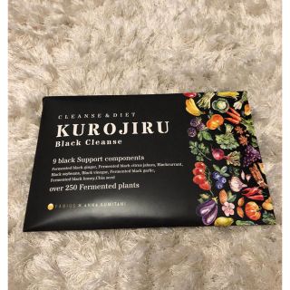 ファビウス(FABIUS)のクロジル KUROJIRU 黒汁(ダイエット食品)