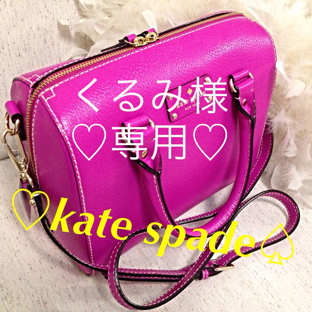 kate spade new york(ケイトスペードニューヨーク)のkate spade 正規 ハンドバッグ レディースのバッグ(ハンドバッグ)の商品写真