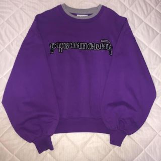 コムデギャルソン(COMME des GARCONS)のgosha rubchinskiy 18ss スウェット DSMG(スウェット)