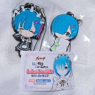 【激レア】リゼロ☆ローソン☆ラバーストラップ☆レム☆新品☆希少☆ 519481537.jpg?1542025908