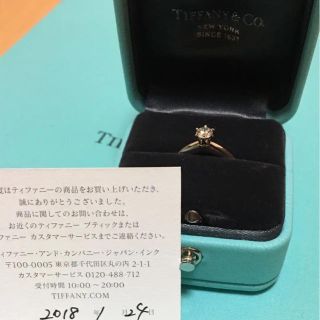 ティファニー(Tiffany & Co.)のスイカ様 専用(リング(指輪))