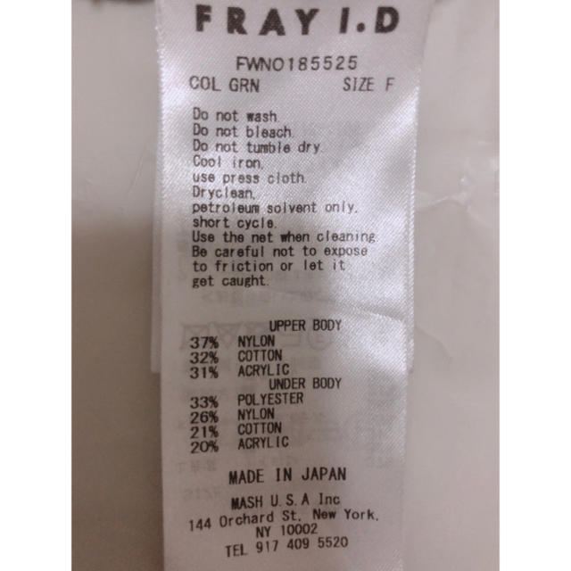 FRAY I.D   美品カラーブロックプリーツワンピースの通販 by