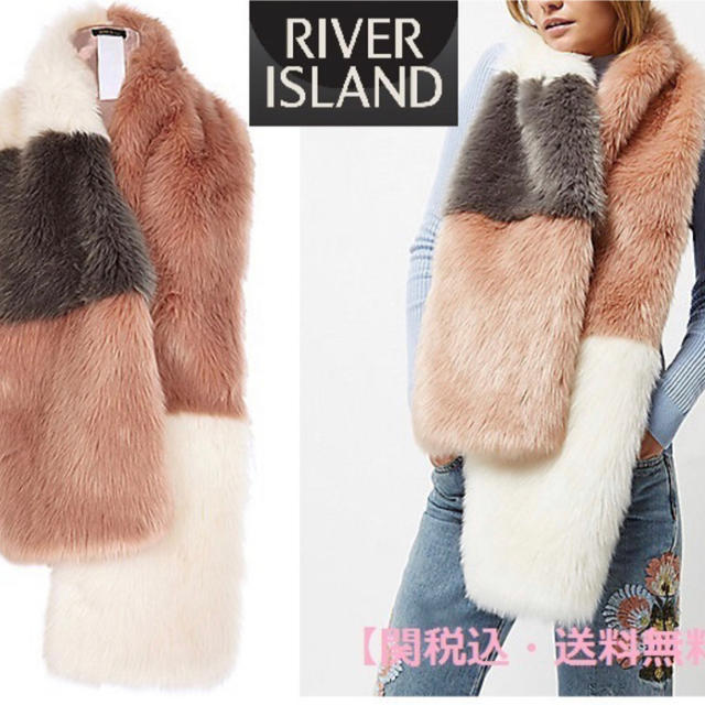 新品☆【RiverIsland】大人ピンク☆ブロックカラーふわもこストール