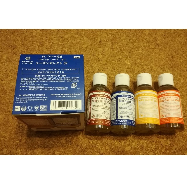 Dr.Bronner(ドクターブロナー)のマジックソープ シーズンセレクト02 コスメ/美容のボディケア(ボディソープ/石鹸)の商品写真