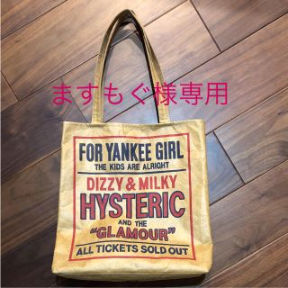 ヒステリックグラマー(HYSTERIC GLAMOUR)のヒステリックグラマー  DIZZY&MILKYトート(トートバッグ)