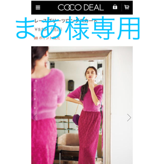 ココディール(COCO DEAL)の【新品未使用】COCODEAL❇︎レースプリーツロングスカート(ロングスカート)