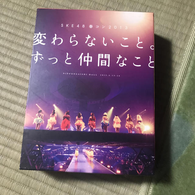 SKE48(エスケーイーフォーティーエイト)のSKE48 春コン DVD エンタメ/ホビーのタレントグッズ(アイドルグッズ)の商品写真