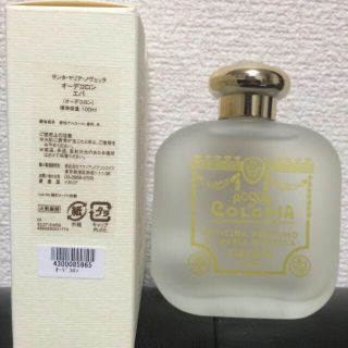 販売売り出し 【3月5日まで値下げ】サンタマリアノヴェッラ ポプリ
