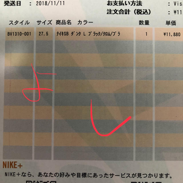 NIKE(ナイキ)の★27.5★NIKE SB DUNK Low Pro “DIAMOND” メンズの靴/シューズ(スニーカー)の商品写真