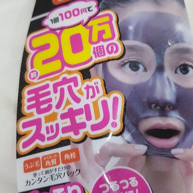 ブラックゲルパック コスメ/美容のスキンケア/基礎化粧品(パック/フェイスマスク)の商品写真