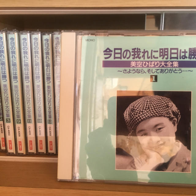 美空ひばり全集 CD 本 専用木製ケース 演歌